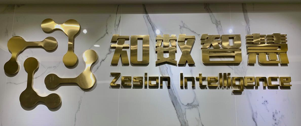 技術為骨 集成作脈——企業信息技術生態構筑芻議