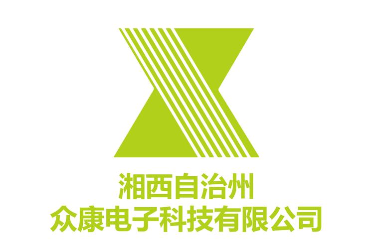 湘西自治州眾康電子科技